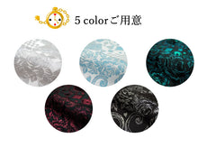 画像をギャラリービューアに読み込む, 博多織 絹 兵児帯 アリス柄 5色 帯 うさぎ 時計 ホワイト ブラック グリーン ブルー レッド おしゃれ へこ帯 帯 大人可愛い