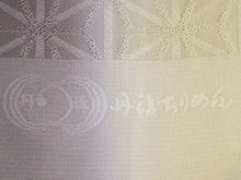 画像をギャラリービューアに読み込む, 帯揚げ 帯締め セット 正絹 グレー×クリーム 麻の葉 帯あげ ベージュ 帯〆 ぼかし 金 高麗 平打ち 訪問着・付け下げ・色無地に合わせて フォーマルシーンに