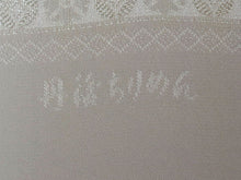 画像をギャラリービューアに読み込む, 帯揚げ 帯締め セット 正絹 ベージュ×渋紫 横段 帯あげ 渋青色 帯〆 ぼかし 金 高麗 平打ち 訪問着・付け下げ・色無地に合わせて フォーマルシーンに