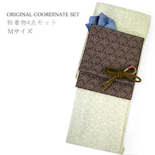 画像をギャラリービューアに読み込む, 洗える着物 コーディネート4点セット (着物・帯・帯揚げ・帯締め) 袷 M クリーム 黄緑 南天 きもの ブラウン 花柄 帯