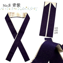 画像をギャラリービューアに読み込む, 重ね衿 伊達衿 正絹 16色 振袖 二尺袖 訪問着 色無地 付下げ ピン 3個付き 丹後ちりめん 成人式・卒業式・七五三・結婚式などフォーマルシーンに