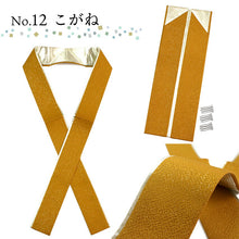 画像をギャラリービューアに読み込む, 重ね衿 伊達衿 正絹 16色 振袖 二尺袖 訪問着 色無地 付下げ ピン 3個付き 丹後ちりめん 成人式・卒業式・七五三・結婚式などフォーマルシーンに