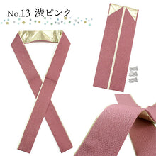 画像をギャラリービューアに読み込む, 重ね衿 伊達衿 正絹 16色 振袖 二尺袖 訪問着 色無地 付下げ ピン 3個付き 丹後ちりめん 成人式・卒業式・七五三・結婚式などフォーマルシーンに