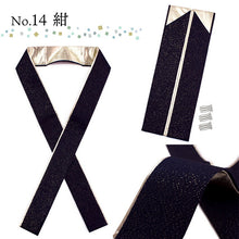 画像をギャラリービューアに読み込む, 重ね衿 伊達衿 正絹 16色 振袖 二尺袖 訪問着 色無地 付下げ ピン 3個付き 丹後ちりめん 成人式・卒業式・七五三・結婚式などフォーマルシーンに