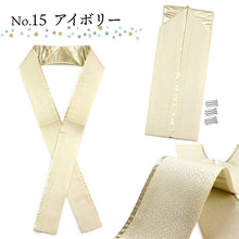 画像をギャラリービューアに読み込む, 重ね衿 伊達衿 正絹 16色 振袖 二尺袖 訪問着 色無地 付下げ ピン 3個付き 丹後ちりめん 成人式・卒業式・七五三・結婚式などフォーマルシーンに