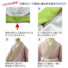 画像をギャラリービューアに読み込む, 重ね衿 伊達衿 正絹 16色 振袖 二尺袖 訪問着 色無地 付下げ ピン 3個付き 丹後ちりめん 成人式・卒業式・七五三・結婚式などフォーマルシーンに