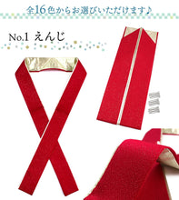 画像をギャラリービューアに読み込む, 重ね衿 伊達衿 正絹 16色 振袖 二尺袖 訪問着 色無地 付下げ ピン 3個付き 丹後ちりめん 成人式・卒業式・七五三・結婚式などフォーマルシーンに