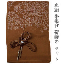 画像をギャラリービューアに読み込む, 帯揚げ 帯締め セット 正絹 カジュアル向き 丸組 イエローブラウン 花柄 流水地紋 帯あげ 茶色×ピンク 帯〆 コーディネートのワンポイントに