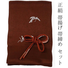 画像をギャラリービューアに読み込む, 帯揚げ 帯締め セット 正絹 カジュアル向き 丸組 ブラウン 鳥 草花 霰地紋 帯あげ 赤茶色 帯〆 コーディネートのワンポイントに