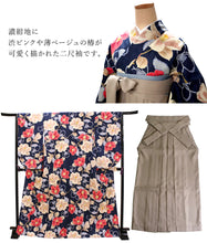 画像をギャラリービューアに読み込む, 袴セット 小学校 短大 大学 などの卒業式に 二尺袖 袴 2点セット