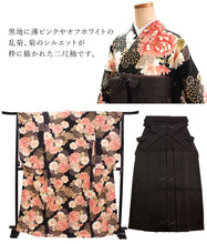 画像をギャラリービューアに読み込む, 袴セット 小学校 短大 大学 などの卒業式に 二尺袖 袴 2点セット