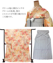 画像をギャラリービューアに読み込む, 袴セット 小学校 短大 大学 などの卒業式に 二尺袖 袴 2点セット