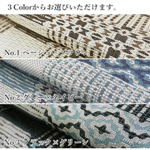 画像をギャラリービューアに読み込む, 名古屋帯 洗える 幾何学柄 全3色 ベージュ グレー ブラック 汚れても安心のポリエステル素材 松葉仕立てで初心者でも結びやすい