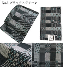 画像をギャラリービューアに読み込む, 名古屋帯 洗える 幾何学柄 全3色 ベージュ グレー ブラック 汚れても安心のポリエステル素材 松葉仕立てで初心者でも結びやすい