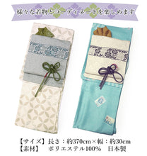 画像をギャラリービューアに読み込む, 名古屋帯 洗える 花柄 小菊 全3色 ベージュ グレー ブラック 汚れても安心のポリエステル素材 松葉仕立てで初心者でも結びやすい