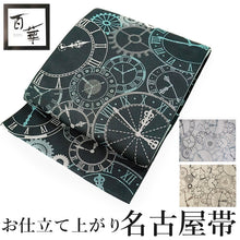 画像をギャラリービューアに読み込む, 名古屋帯 洗える 時計柄 全3色 ベージュ グレー ブラック 汚れても安心のポリエステル素材 松葉仕立てで初心者でも結びやすい