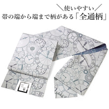 画像をギャラリービューアに読み込む, 名古屋帯 洗える 時計柄 全3色 ベージュ グレー ブラック 汚れても安心のポリエステル素材 松葉仕立てで初心者でも結びやすい