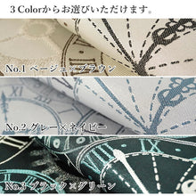 画像をギャラリービューアに読み込む, 名古屋帯 洗える 時計柄 全3色 ベージュ グレー ブラック 汚れても安心のポリエステル素材 松葉仕立てで初心者でも結びやすい