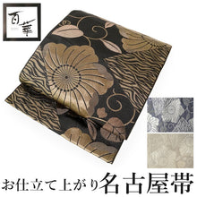 画像をギャラリービューアに読み込む, 名古屋帯 洗える 花柄 蔓 全3色 ベージュ グレー ブラック 汚れても安心のポリエステル素材 松葉仕立てで初心者でも結びやすい