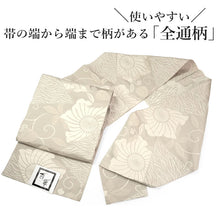 画像をギャラリービューアに読み込む, 名古屋帯 洗える 花柄 蔓 全3色 ベージュ グレー ブラック 汚れても安心のポリエステル素材 松葉仕立てで初心者でも結びやすい