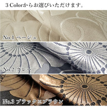 画像をギャラリービューアに読み込む, 名古屋帯 洗える 花柄 蔓 全3色 ベージュ グレー ブラック 汚れても安心のポリエステル素材 松葉仕立てで初心者でも結びやすい