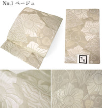 画像をギャラリービューアに読み込む, 名古屋帯 洗える 花柄 蔓 全3色 ベージュ グレー ブラック 汚れても安心のポリエステル素材 松葉仕立てで初心者でも結びやすい