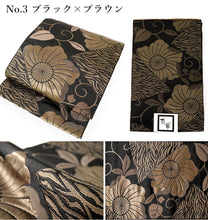 画像をギャラリービューアに読み込む, 名古屋帯 洗える 花柄 蔓 全3色 ベージュ グレー ブラック 汚れても安心のポリエステル素材 松葉仕立てで初心者でも結びやすい