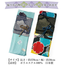 画像をギャラリービューアに読み込む, 名古屋帯 洗える 花柄 蔓 全3色 ベージュ グレー ブラック 汚れても安心のポリエステル素材 松葉仕立てで初心者でも結びやすい