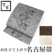 画像をギャラリービューアに読み込む, 名古屋帯 洗える 更紗柄 全3色 ベージュ グレー ブラウン 汚れても安心のポリエステル素材 松葉仕立てで初心者でも結びやすい