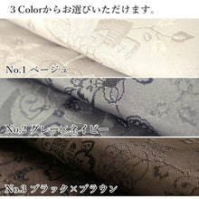 画像をギャラリービューアに読み込む, 名古屋帯 洗える 更紗柄 全3色 ベージュ グレー ブラウン 汚れても安心のポリエステル素材 松葉仕立てで初心者でも結びやすい