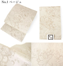 画像をギャラリービューアに読み込む, 名古屋帯 洗える 更紗柄 全3色 ベージュ グレー ブラウン 汚れても安心のポリエステル素材 松葉仕立てで初心者でも結びやすい