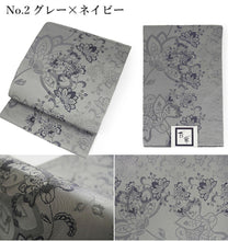 画像をギャラリービューアに読み込む, 名古屋帯 洗える 更紗柄 全3色 ベージュ グレー ブラウン 汚れても安心のポリエステル素材 松葉仕立てで初心者でも結びやすい
