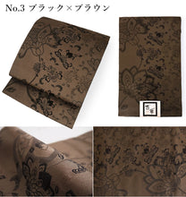 画像をギャラリービューアに読み込む, 名古屋帯 洗える 更紗柄 全3色 ベージュ グレー ブラウン 汚れても安心のポリエステル素材 松葉仕立てで初心者でも結びやすい