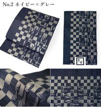 画像をギャラリービューアに読み込む, 名古屋帯 洗える チェス柄 市松 全3色 ベージュ ネイビー ブラック 汚れても安心のポリエステル素材 松葉仕立てで初心者でも結びやすい