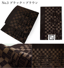 画像をギャラリービューアに読み込む, 名古屋帯 洗える チェス柄 市松 全3色 ベージュ ネイビー ブラック 汚れても安心のポリエステル素材 松葉仕立てで初心者でも結びやすい