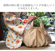 画像をギャラリービューアに読み込む, 着物 バッグ 岩佐 バルーンバッグ 3色 ベージュ ブルーグリーン パープルグレー 上品 おしゃれ IWASA 高級 フォーマル カジュアル