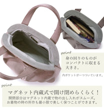 画像をギャラリービューアに読み込む, 着物 バッグ 岩佐 バルーンバッグ 3色 ベージュ ブルーグリーン パープルグレー 上品 おしゃれ IWASA 高級 フォーマル カジュアル