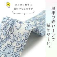 画像をギャラリービューアに読み込む, おしゃれ腰紐 腰ひも 綿 花柄 北欧風 ヨーロピアン グリーン ブルー KIMONOMODERN 日本製 着付け小物 和装 和服 着物 仮紐 浴衣 長襦袢 襦袢 単品 たすき こしひも カジュアル フォーマル