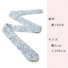 画像をギャラリービューアに読み込む, おしゃれ腰紐 腰ひも 綿 花柄 北欧風 ヨーロピアン グリーン ブルー KIMONOMODERN 日本製 着付け小物 和装 和服 着物 仮紐 浴衣 長襦袢 襦袢 単品 たすき こしひも カジュアル フォーマル