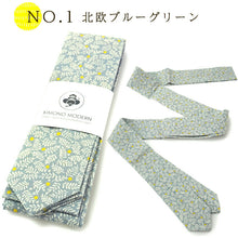 画像をギャラリービューアに読み込む, おしゃれ腰紐 腰ひも 綿 花柄 北欧風 ヨーロピアン グリーン ブルー KIMONOMODERN 日本製 着付け小物 和装 和服 着物 仮紐 浴衣 長襦袢 襦袢 単品 たすき こしひも カジュアル フォーマル