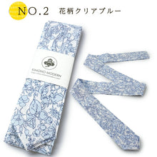 画像をギャラリービューアに読み込む, おしゃれ腰紐 腰ひも 綿 花柄 北欧風 ヨーロピアン グリーン ブルー KIMONOMODERN 日本製 着付け小物 和装 和服 着物 仮紐 浴衣 長襦袢 襦袢 単品 たすき こしひも カジュアル フォーマル