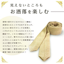 画像をギャラリービューアに読み込む, おしゃれ 腰紐 腰ひも ポリエステル ラメ ゴールド ブラック KIMONOMODERN 日本製 着付け小物 和装 和服 着物 仮紐 浴衣 長襦袢 襦袢 単品 こしひも カジュアル フォーマル