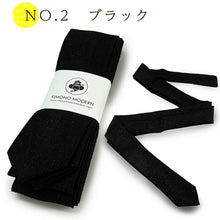 画像をギャラリービューアに読み込む, おしゃれ 腰紐 腰ひも ポリエステル ラメ ゴールド ブラック KIMONOMODERN 日本製 着付け小物 和装 和服 着物 仮紐 浴衣 長襦袢 襦袢 単品 こしひも カジュアル フォーマル