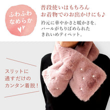 画像をギャラリービューアに読み込む, ティペット マフラー エコファー パールつき 全3色 黒 グレー ピンク 秋冬に 軽量暖か パーティーにも