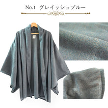 画像をギャラリービューアに読み込む, 着物 カーディガン ウール 全5色 KIMONOMODERN グレー ブルー パープル レッド ブラック 日本製 カジュアル おしゃれ 羽織 コート 薄手 キモノモダン 和装 和服 着物 洋装 防寒 春 秋 袷 小紋 レディース