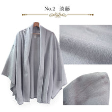 画像をギャラリービューアに読み込む, 着物 カーディガン ウール 全5色 KIMONOMODERN グレー ブルー パープル レッド ブラック 日本製 カジュアル おしゃれ 羽織 コート 薄手 キモノモダン 和装 和服 着物 洋装 防寒 春 秋 袷 小紋 レディース