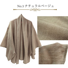 画像をギャラリービューアに読み込む, 着物 カーディガン ウール 全5色 KIMONOMODERN グレー ブルー パープル レッド ブラック 日本製 カジュアル おしゃれ 羽織 コート 薄手 キモノモダン 和装 和服 着物 洋装 防寒 春 秋 袷 小紋 レディース