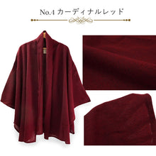 画像をギャラリービューアに読み込む, 着物 カーディガン ウール 全5色 KIMONOMODERN グレー ブルー パープル レッド ブラック 日本製 カジュアル おしゃれ 羽織 コート 薄手 キモノモダン 和装 和服 着物 洋装 防寒 春 秋 袷 小紋 レディース