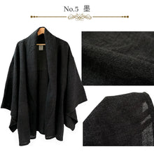 画像をギャラリービューアに読み込む, 着物 カーディガン ウール 全5色 KIMONOMODERN グレー ブルー パープル レッド ブラック 日本製 カジュアル おしゃれ 羽織 コート 薄手 キモノモダン 和装 和服 着物 洋装 防寒 春 秋 袷 小紋 レディース