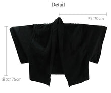 画像をギャラリービューアに読み込む, 着物 コート ドレープコート アルパカ ウール Aライン 全3色 グレー クリーム ブラック KIMONOMODERN 日本製 カジュアル おしゃれ 羽織 コート 和装 和服 着物 洋装 防寒 春 秋 冬 袷 小紋 レディース